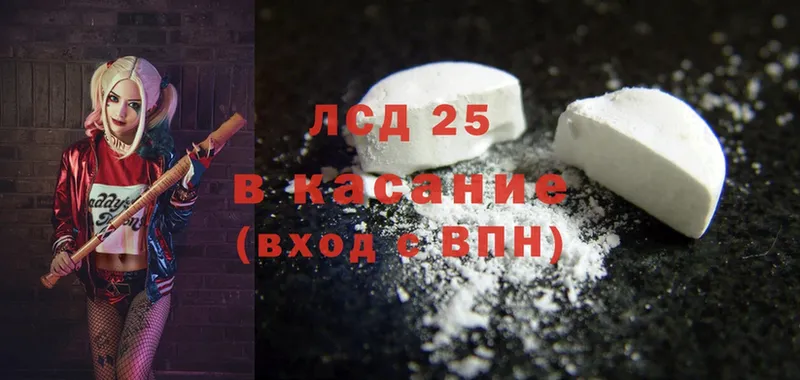 Купить наркоту Белоозёрский Cocaine  Меф  АМФЕТАМИН  Канабис  ГАШИШ  Alpha PVP 