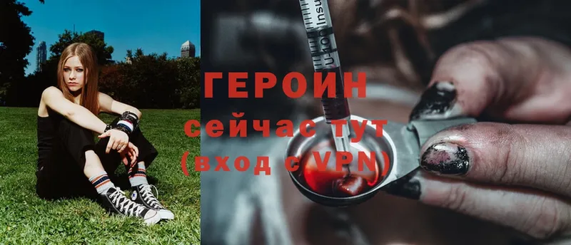 МЕГА ссылки  Белоозёрский  ГЕРОИН Heroin  где продают  