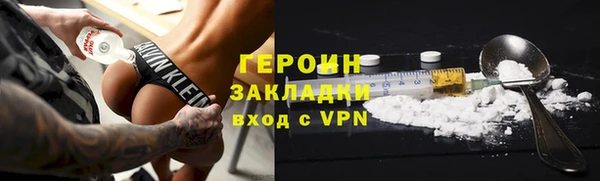 тгк Белоозёрский