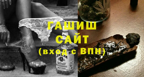 тгк Белоозёрский