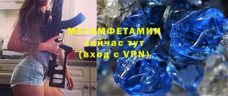 сколько стоит  Белоозёрский  МЕТАМФЕТАМИН витя 