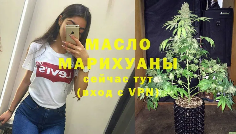 ТГК Wax  кракен маркетплейс  Белоозёрский 